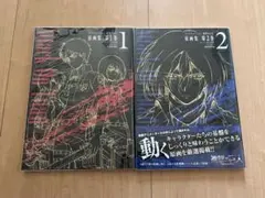 2026年最新】進撃の巨人 原画集の人気アイテム - メルカリ