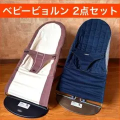 2025年最新】バウンサー 双子の人気アイテム - メルカリ