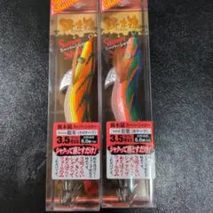 2026年最新】餌木猿 スーパーシャローの人気アイテム - メルカリ