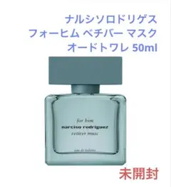 新品未開封Davinesダヴィネス ボディストラテジスト コラアルガエ