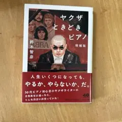 Item thumbnail for item 6632359b-42e6-48d7-8d06-7218dbbf68f6