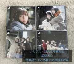 日向坂46 クリフハンガー (初回仕様限定盤 Type-A~D)