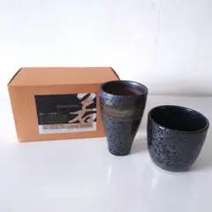 2026年最新】若乃花 食器の人気アイテム - メルカリ