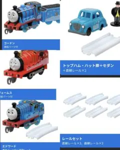 トーマスカプセルプラレールゆきのなかでおおはしゃぎ編5点セット
