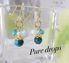 ブルーグリーンタイガーアイのリングピアス ゴールド 天然石 ハンドメイド