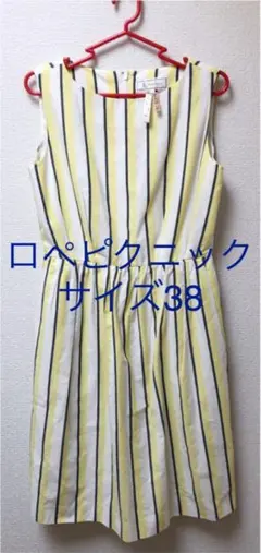 ロペピクニック 袖なしワンピース サイズ38 裏地付きコットン