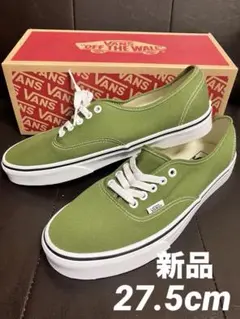 VANS オーセンティック US企画 赤箱 新品 27.5cm オリーブ