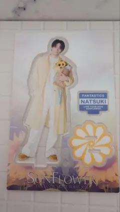 FANTASTICS 澤本夏輝 アクスタ - メルカリ