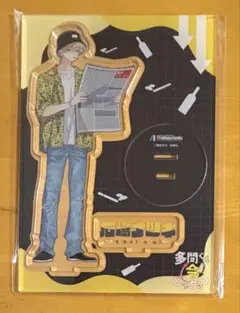 多聞くん今どっち 石橋 ナツキ アクリルスタンド アクスタ