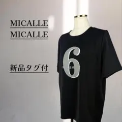新品タグ付【MICALLE MICALLE】Tシャツ　半袖　No,6のサムネイル