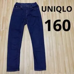 UNIQLO デニム　ジーパン　ストレッチあり160