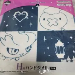 一番くじ　ポケモン　H賞   フワンテ、ムウマ