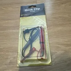 후크 클립