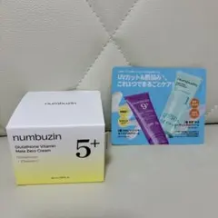 ナンバーズイン 5番 白玉グルタチオンC メロゼロ クリームのサムネイル