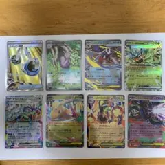 ポケモンカード SR AR RR 8枚まとめ売り