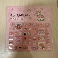 Item thumbnail for item 9adc6d50-d2ef-41f5-9d0b-2ad16c72ff97