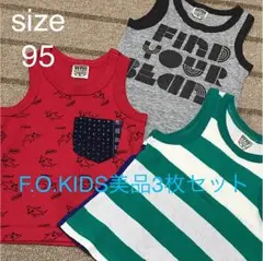 エフオーキッズF.O.KIDS美品タンクトップ3枚まとめ売りサイズ95男の子のサムネイル