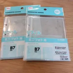 ダイソー　リフィル　B７ミニフォト用