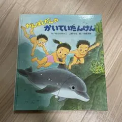 Item thumbnail for item 9f026fc0-9a51-4311-8eae-f5236b56357c