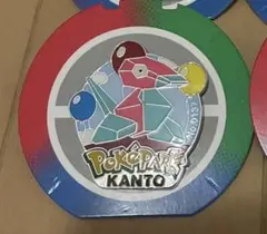 ポケパーク カントー ピンバッジ ポリゴン