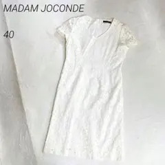 MADAMJOCONDE フラワーレースワンピース　ドレス　半袖　上品のサムネイル