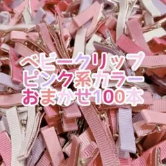 Item thumbnail for item cbd22526-5bbd-4396-a29b-a24c26826f7f