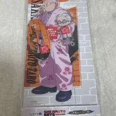 坂本太郎 くじラック G賞 BIGアクリルスタンド