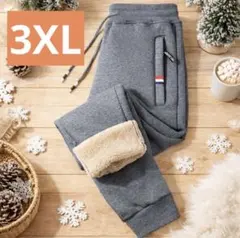 裏ボア スウェットパンツ 極暖 裏起毛 防寒 冬 男女兼用