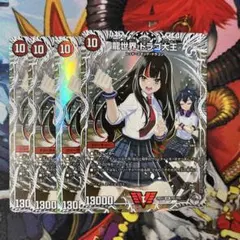 ささき様 リクエスト 2点 まとめ商品