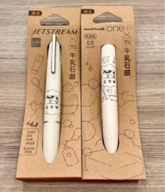 uni-ball one P & JETSTREAM Lite セット 牛乳石鹸