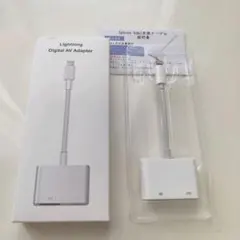 iPhone Lightning Digital AVアダプタ HDMI