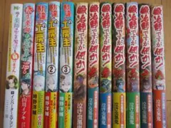 Item thumbnail for item 92aba724-7b57-4521-bb44-063539acde95