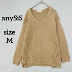 【目玉商品】エニィスィス　Vネックラメニットセーター　M ベージュ　ゆったり