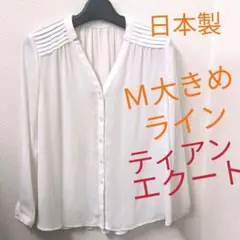 tiens ecoute 白ブラウス　Ｍのサムネイル