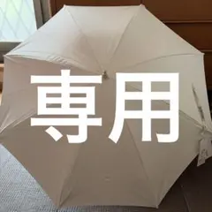 万博 住友館 SOLAMENT ベージュ 日傘 コンパクト - メルカリ