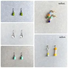 まぁみ様 リクエスト 5点 まとめ商品