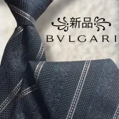 2025年最新】ブルガリ ネクタイ 未使用の人気アイテム - メルカリ