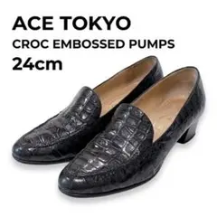 【美品/24】ACE TOKYO 銀座ヨシノヤ クロコ型押し パンプス 黒のサムネイル