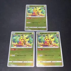 3683 ピカチュウ ピカダッシュ モンスターボールミラー 3枚 まとめ売り