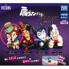 2026年最新】ディズニーヴィランズ フィギュアの人気アイテム - メルカリ