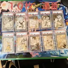 PSA10・7連番】ドラゴンボール 40th 鳥山明 原作絵 - メルカリ