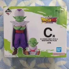 一番くじ ドラゴンボールDAIMA C賞 ピッコロ(ミニ)＆デンデ(ミニ)
