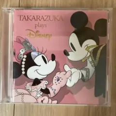 タカラヅカ プレイズ ディズニー