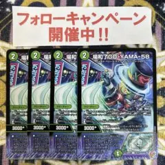 キングオブストロングスタイル様 リクエスト 5点 まとめ商品