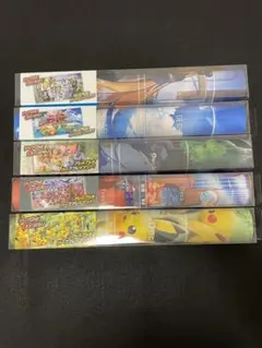 【お買い得】ラバープレイマット　5点セット　ポケモンカード　ポケカ