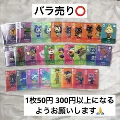 2026年最新】amiiboカード バラ売りの人気アイテム - メルカリ