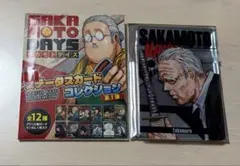 SAKAMOTODAYS サカモトデイズ ステータスカードコレクション 篁