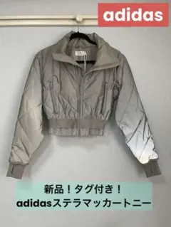 アディダス&ステラマッカートニー　レディースブルゾンのサムネイル