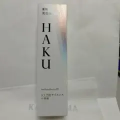 HAKUメラノフォーカスIV美白美容液45g本体