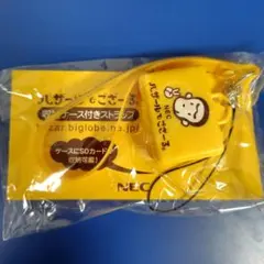 『非売品』バザールでござーる収納ケース付きストラップ